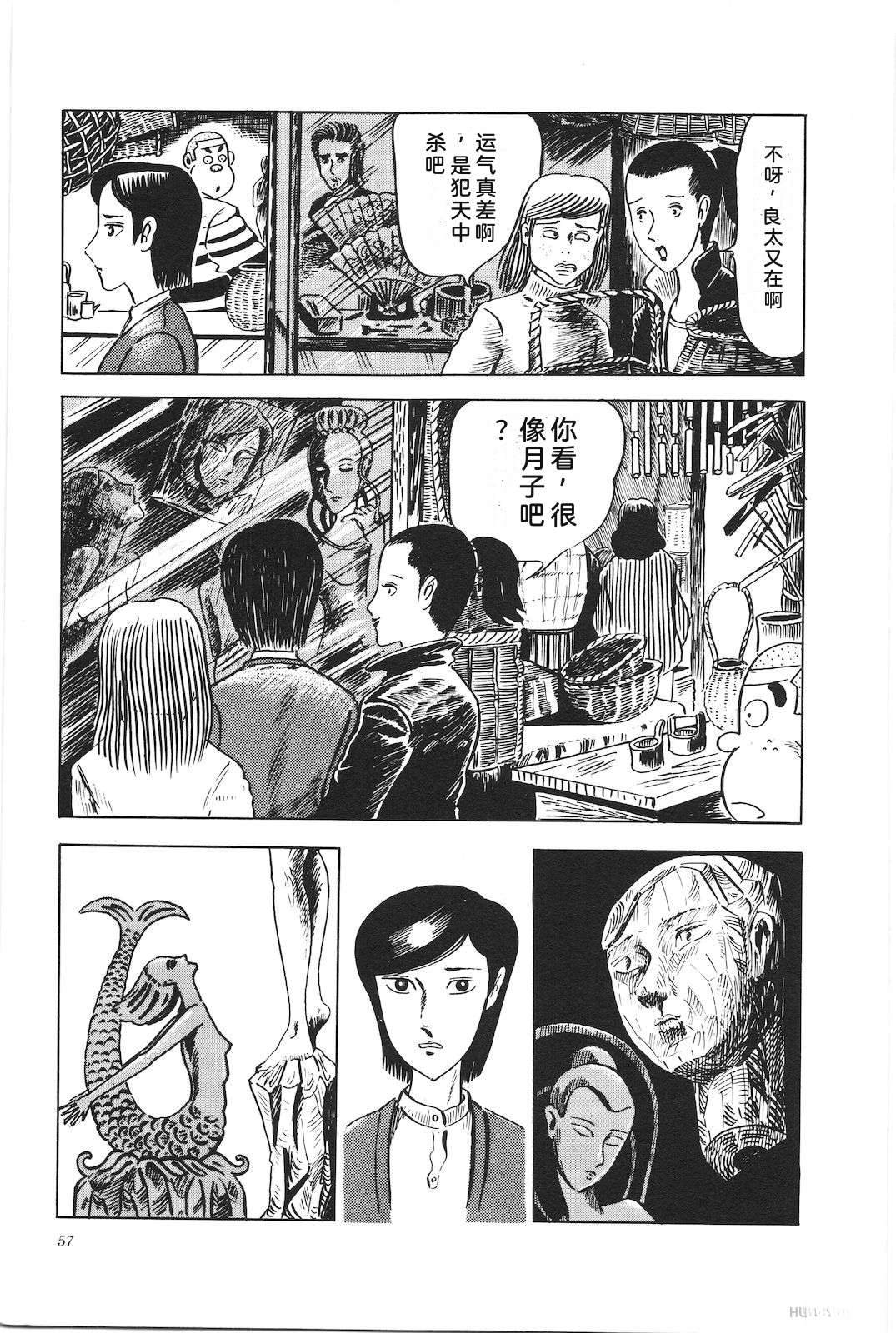 第5卷61