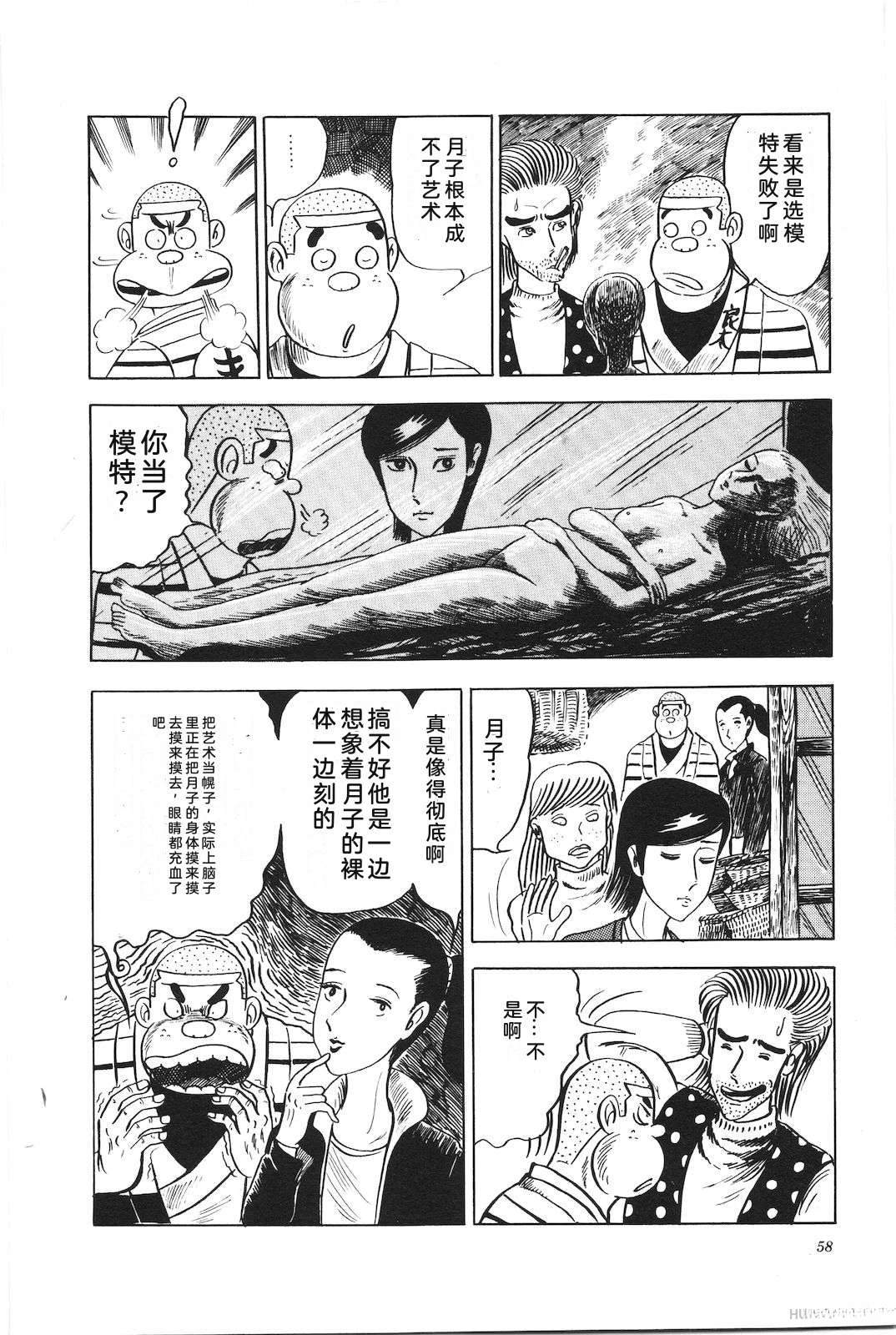 第5卷62