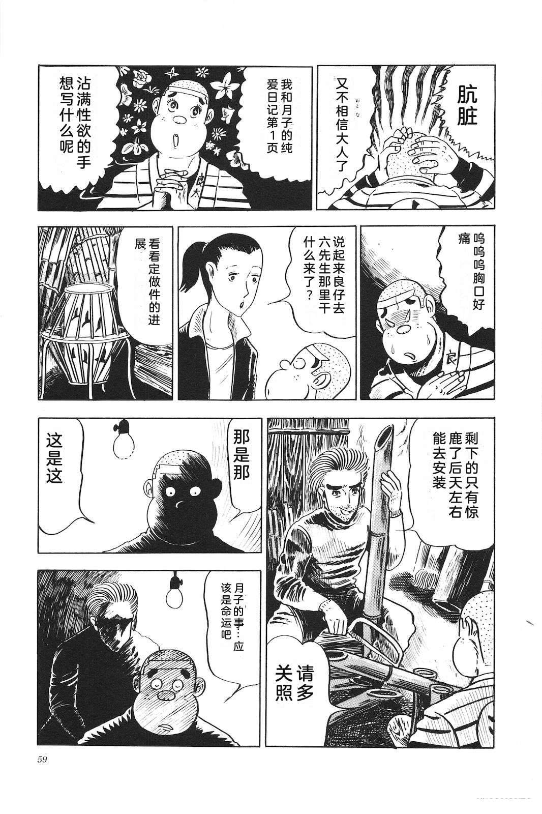 第5卷63