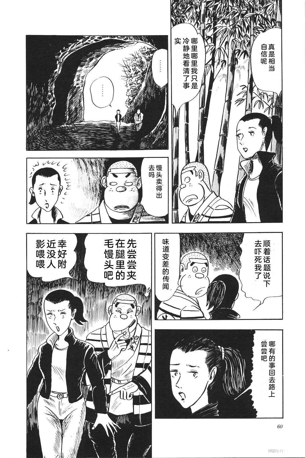 第5卷64
