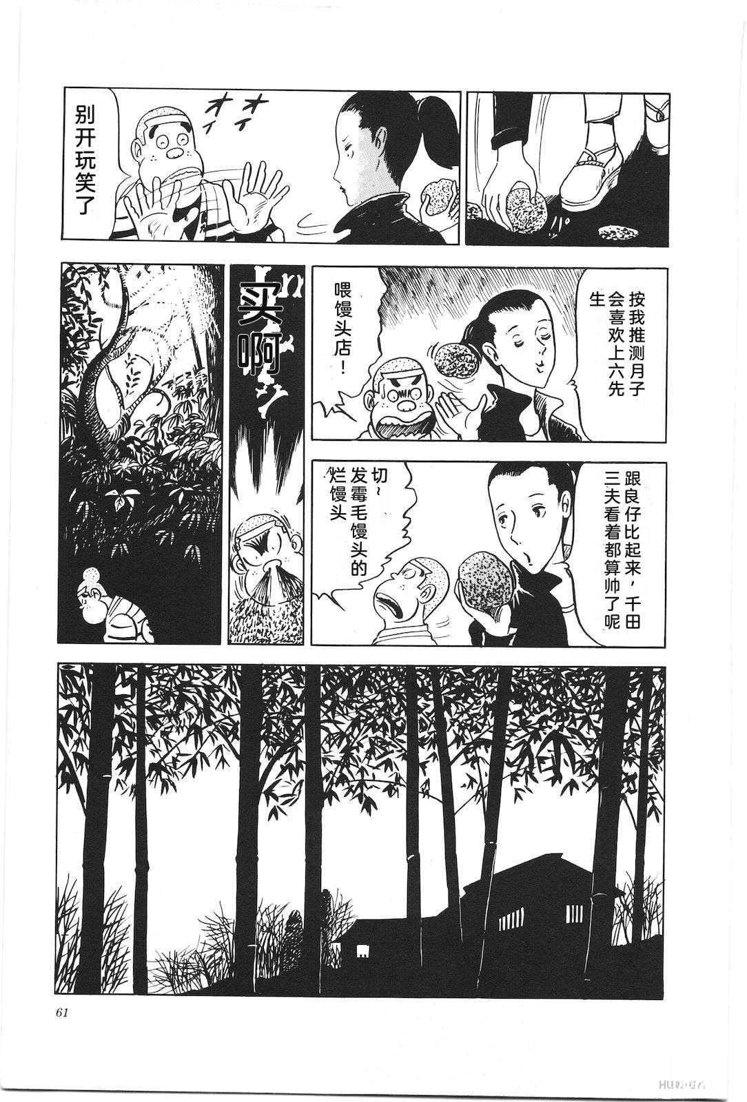 第5卷65