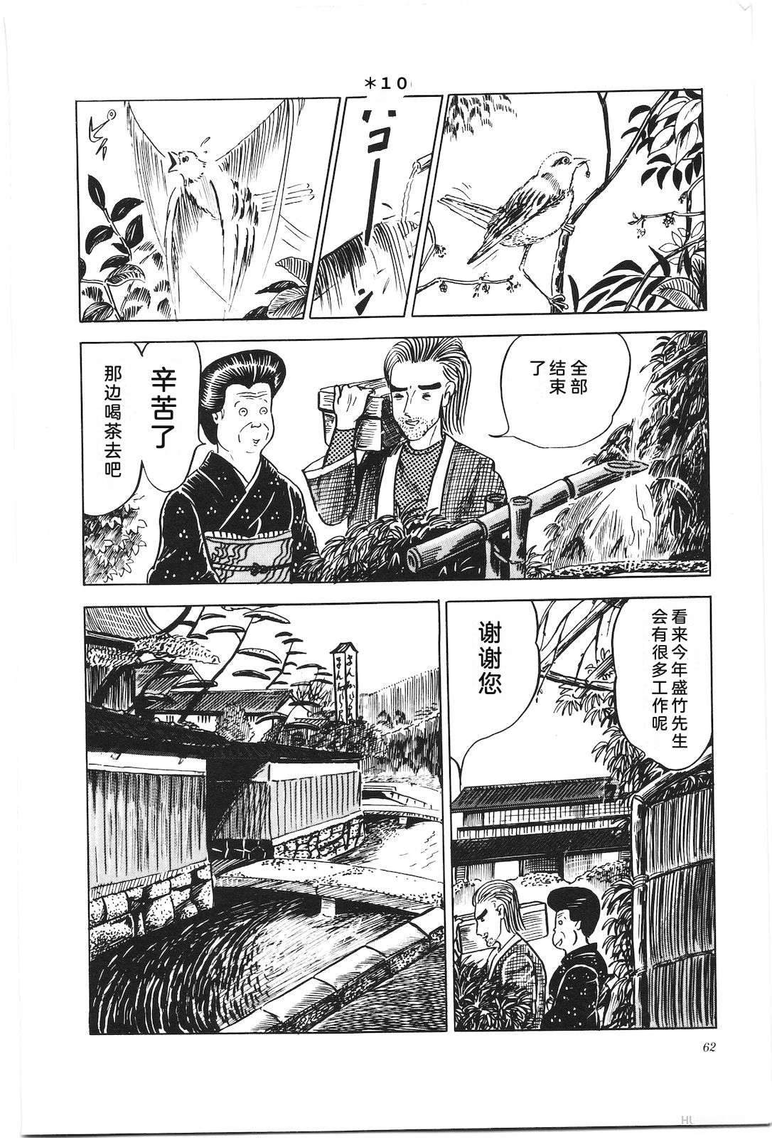 第5卷66