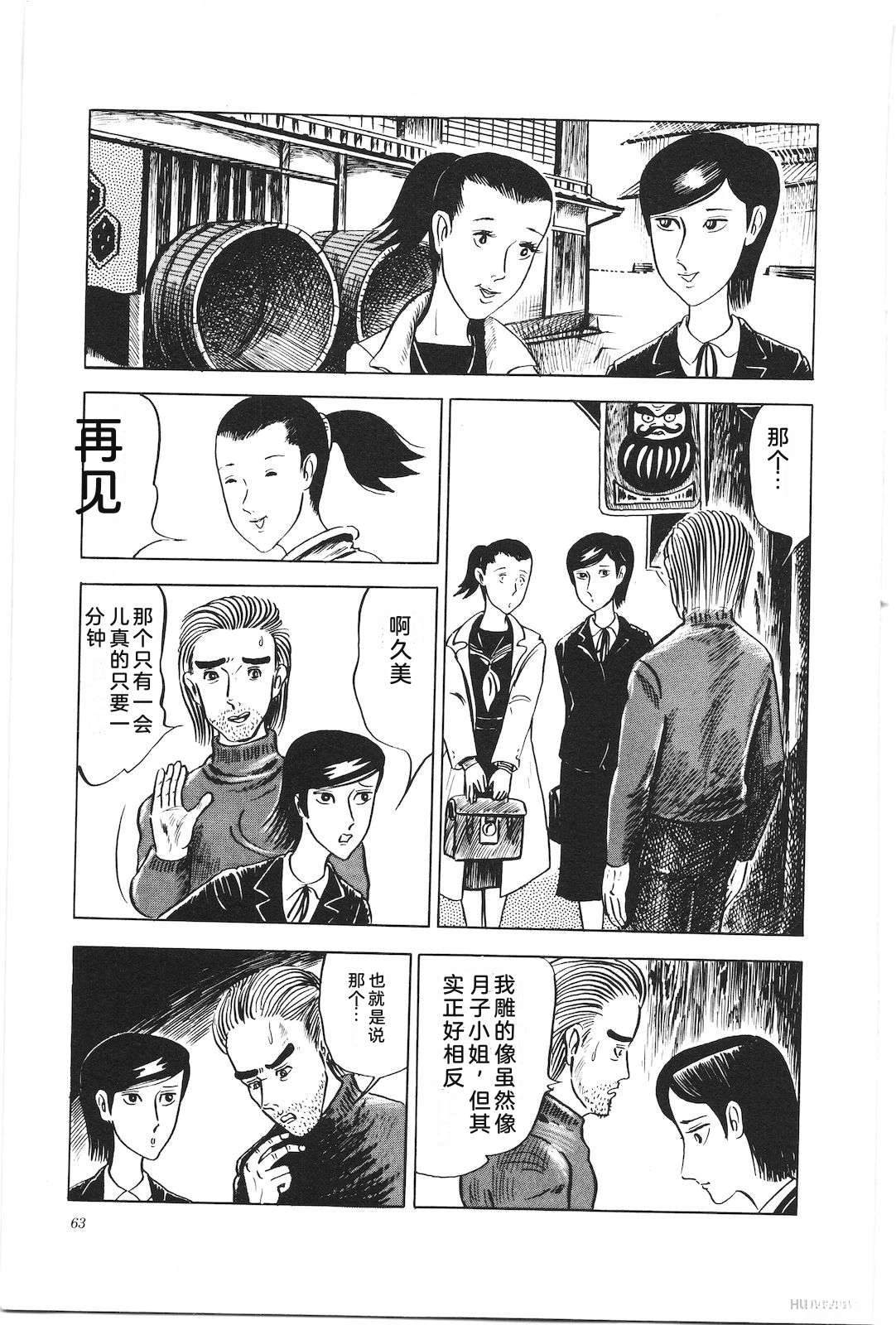 第5卷67