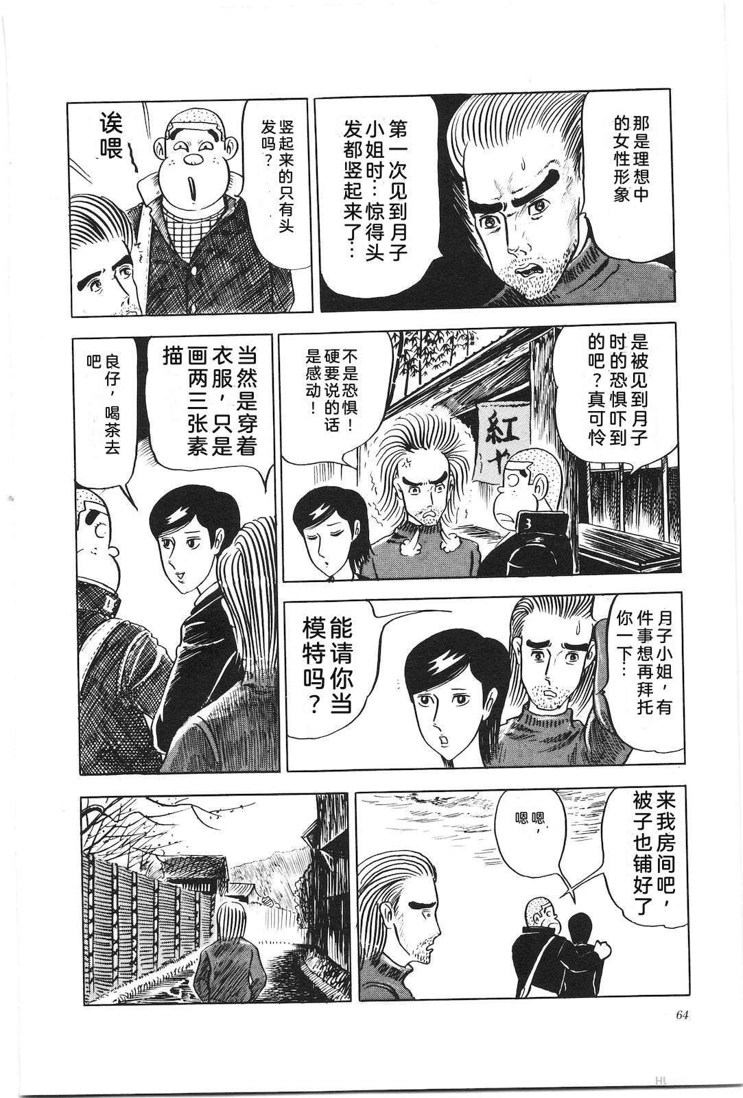 第5卷68