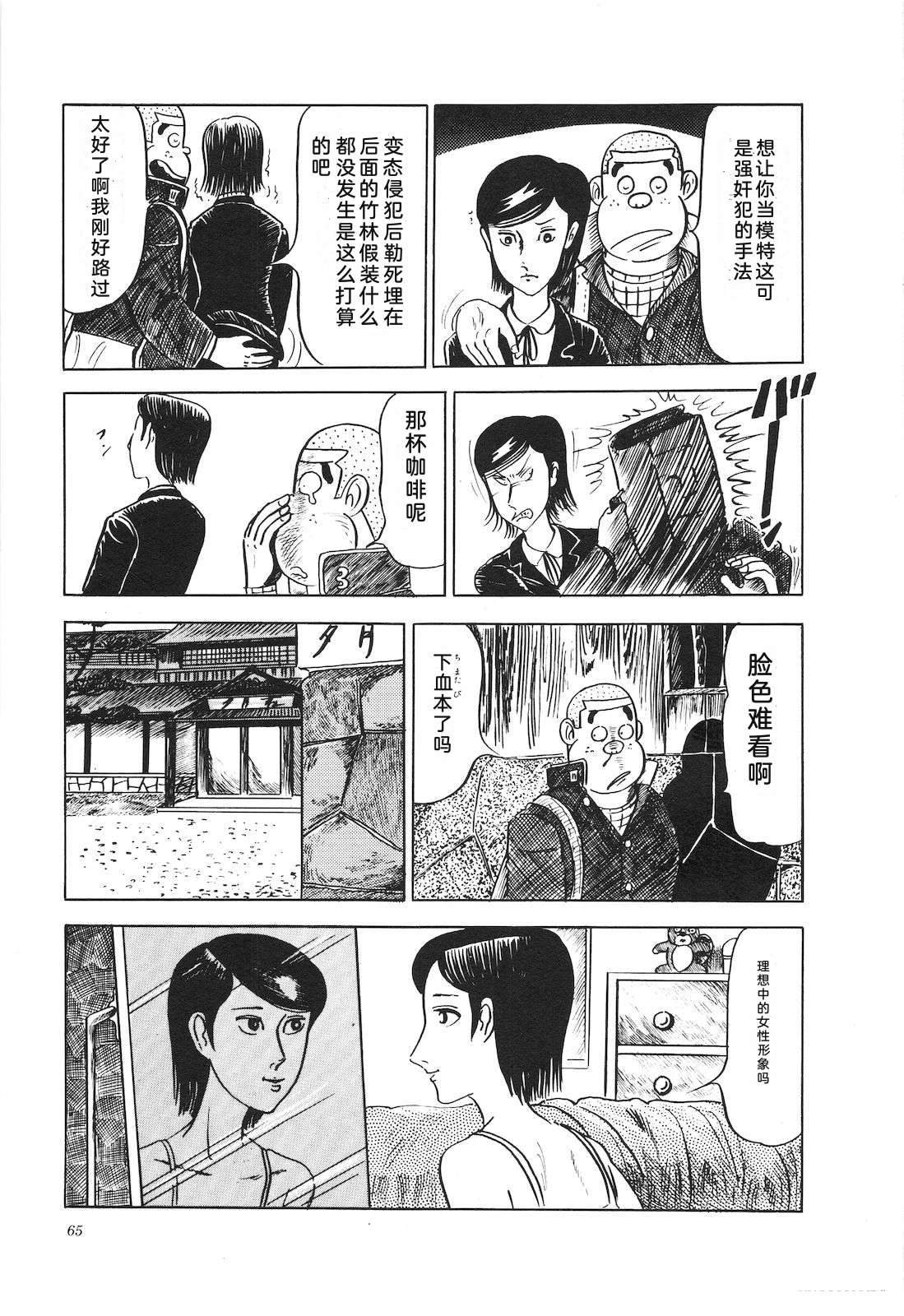 第5卷69