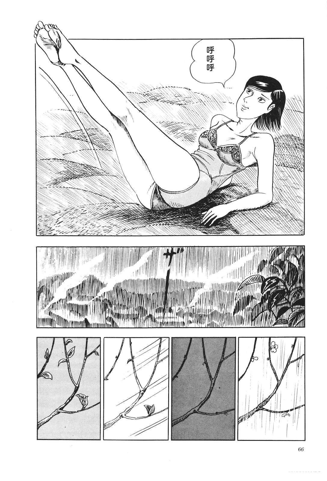第5卷70