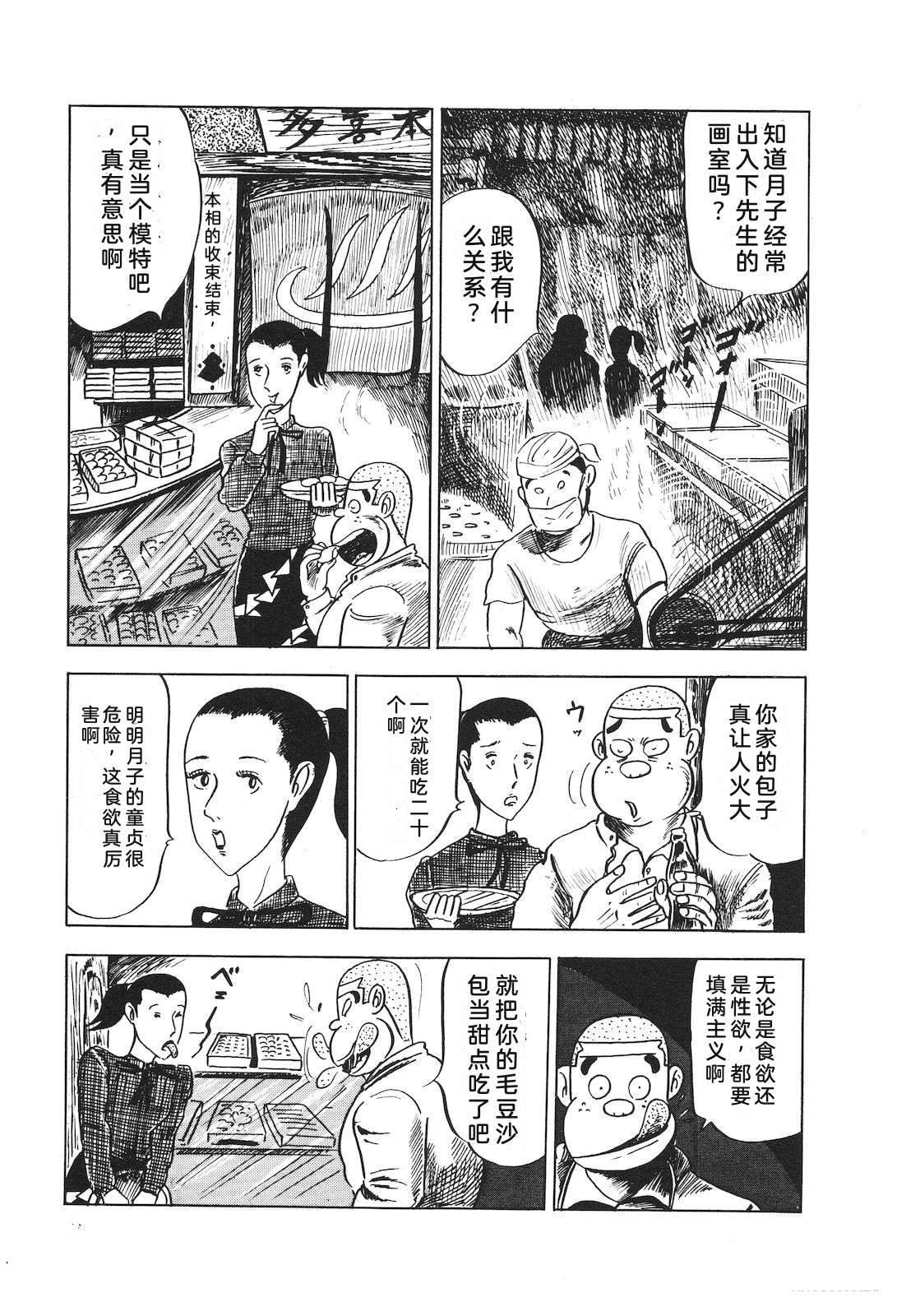 第5卷71