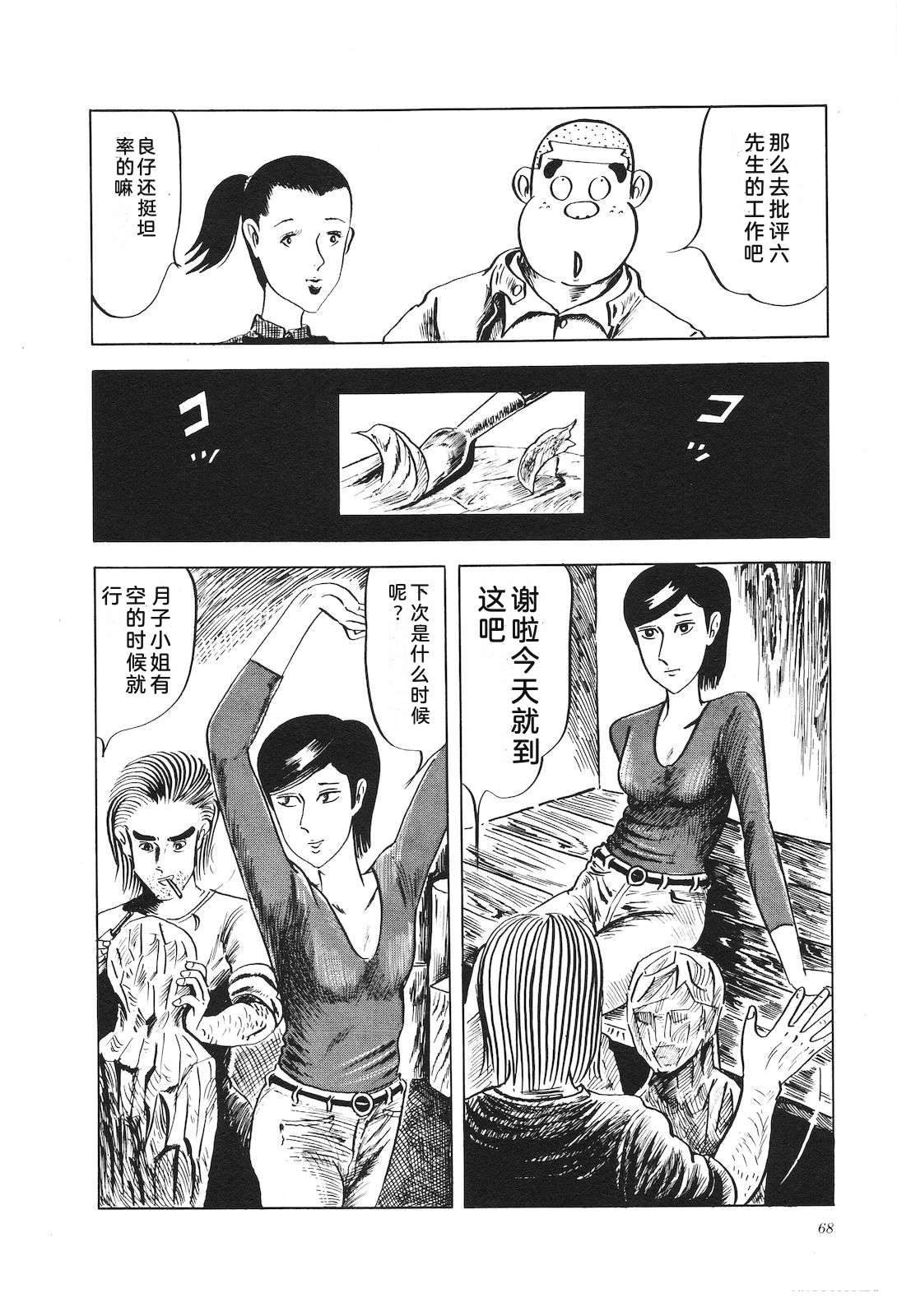 第5卷72
