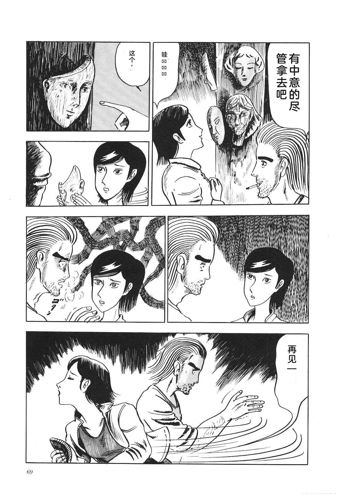 第5卷73