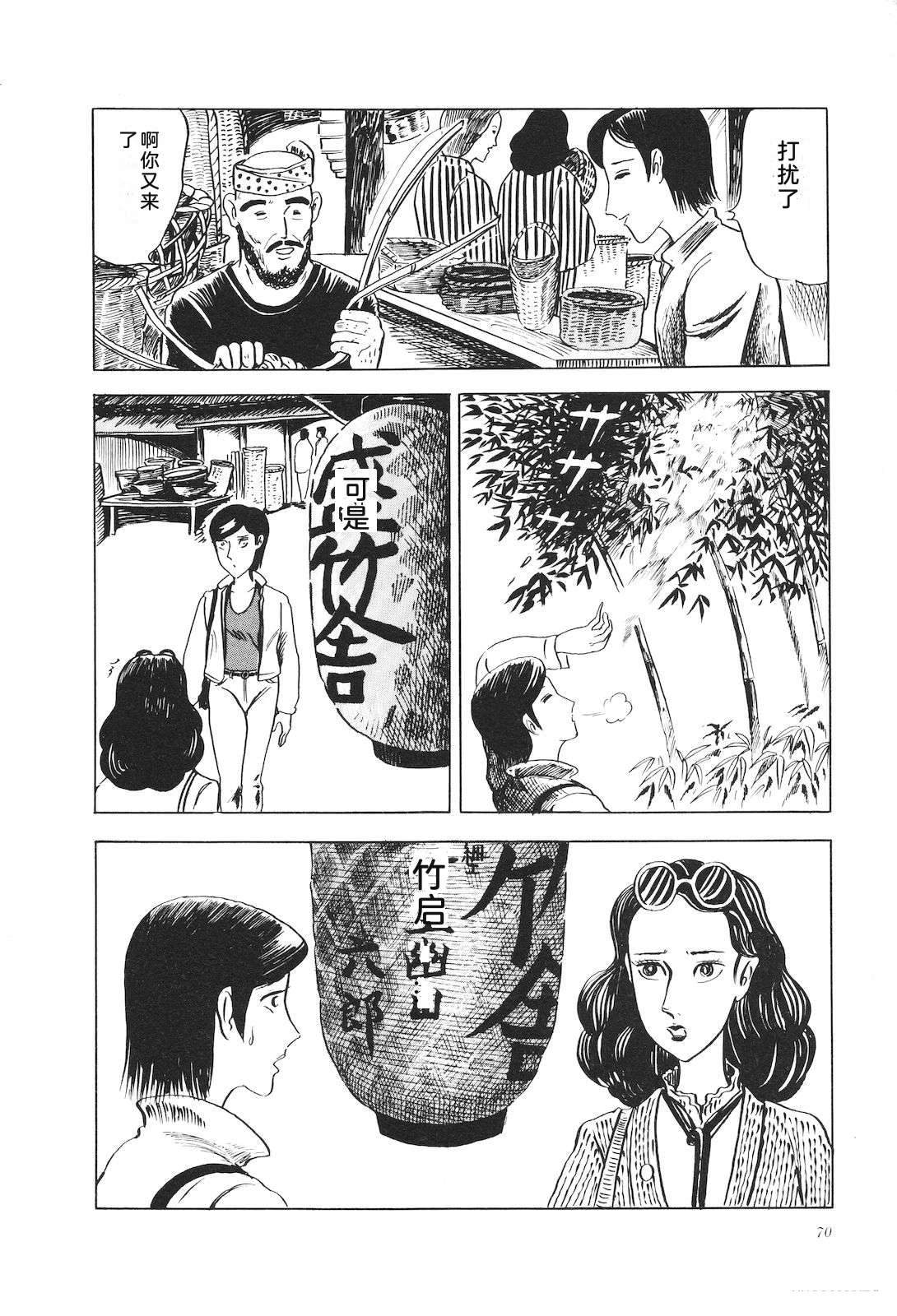 第5卷74