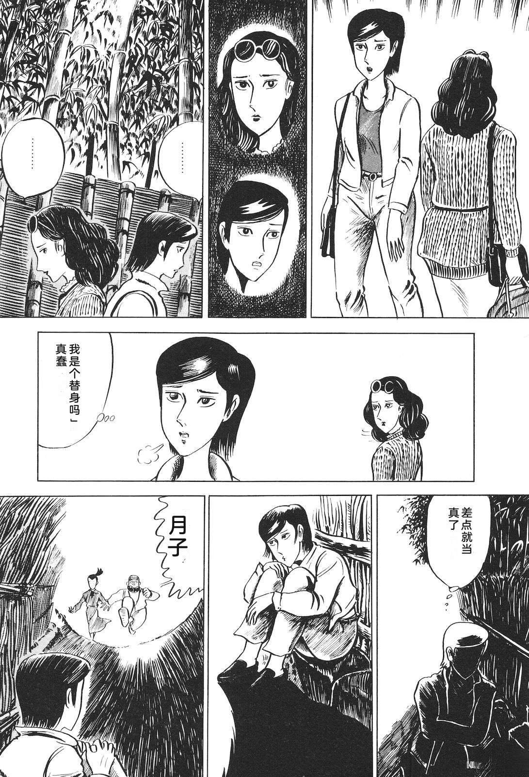 第5卷75