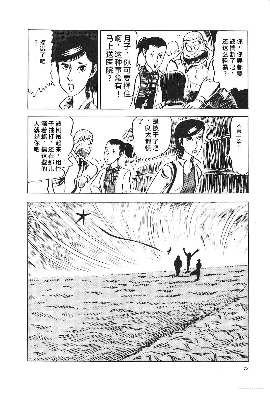 第5卷76