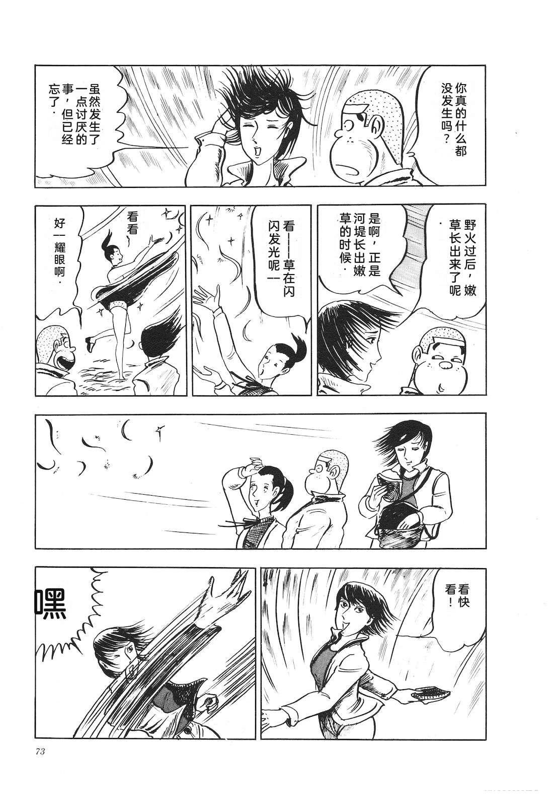 第5卷77