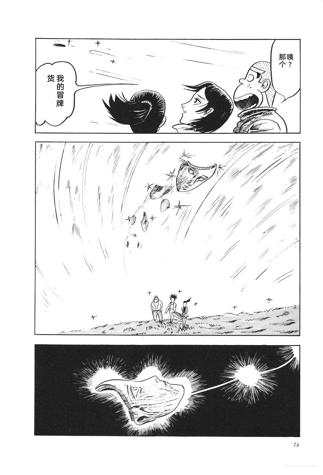 第5卷78