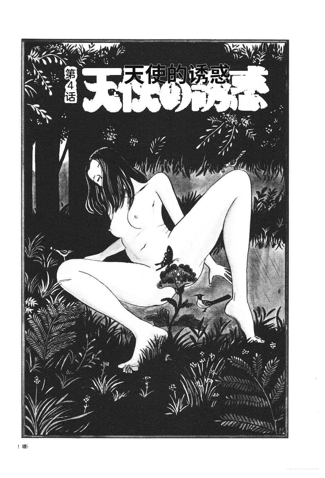 第5卷79