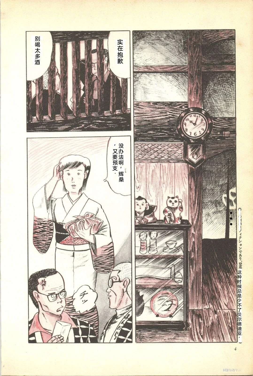 第5卷8