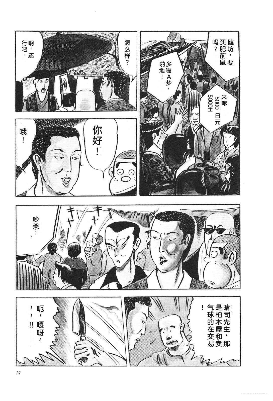 第5卷81