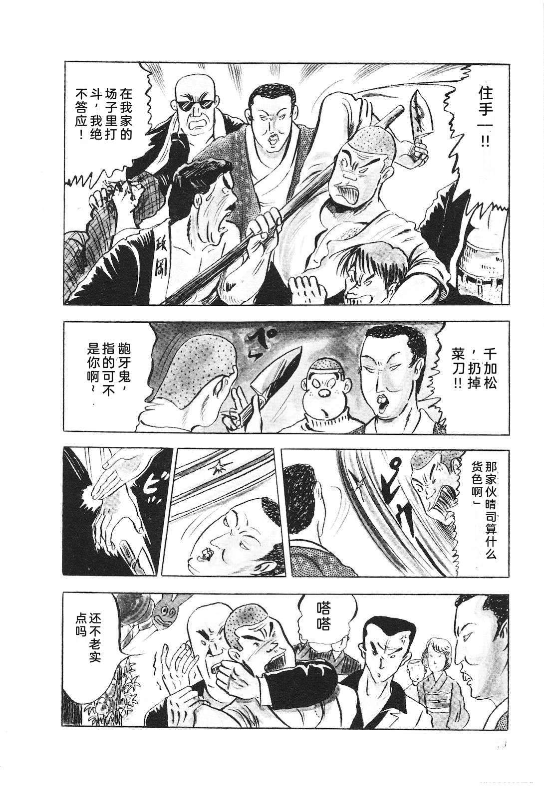 第5卷82