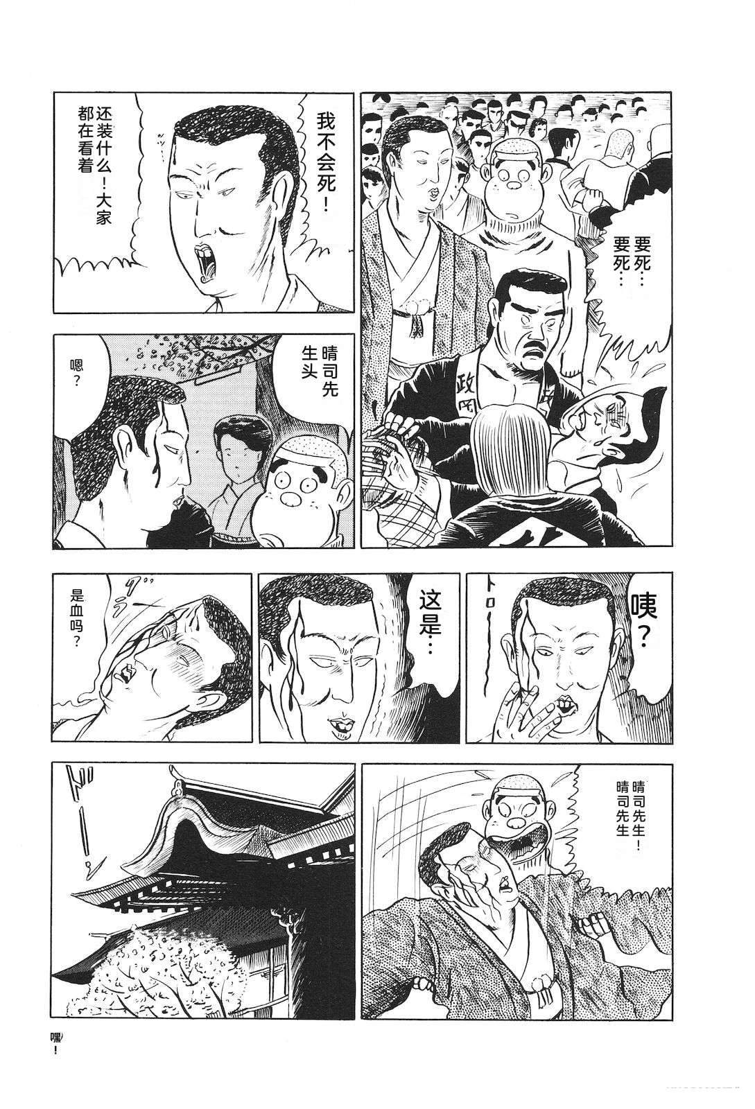 第5卷83