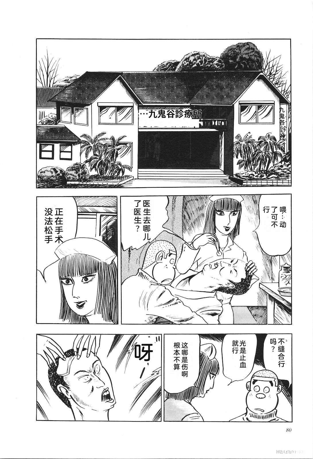 第5卷84