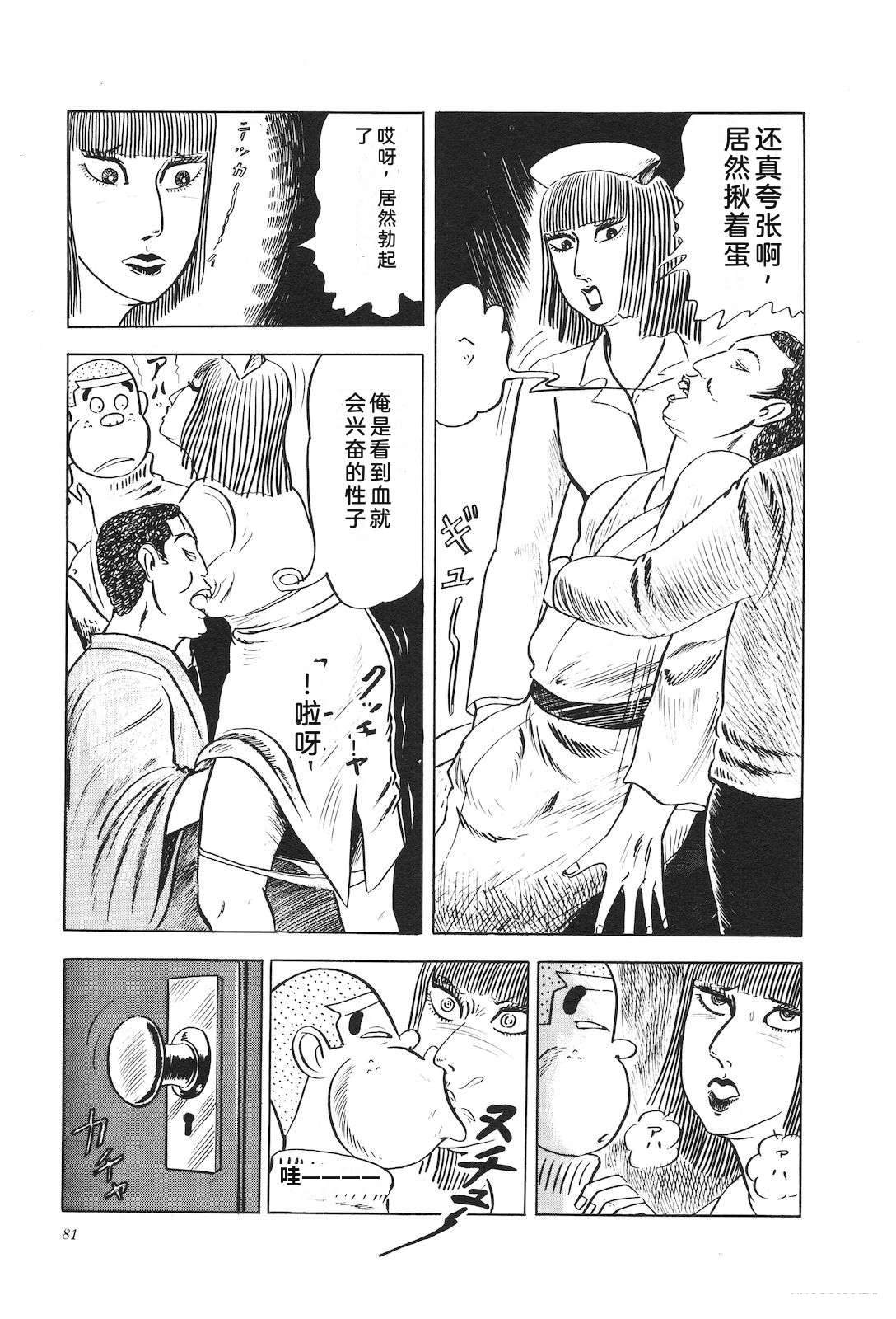 第5卷85