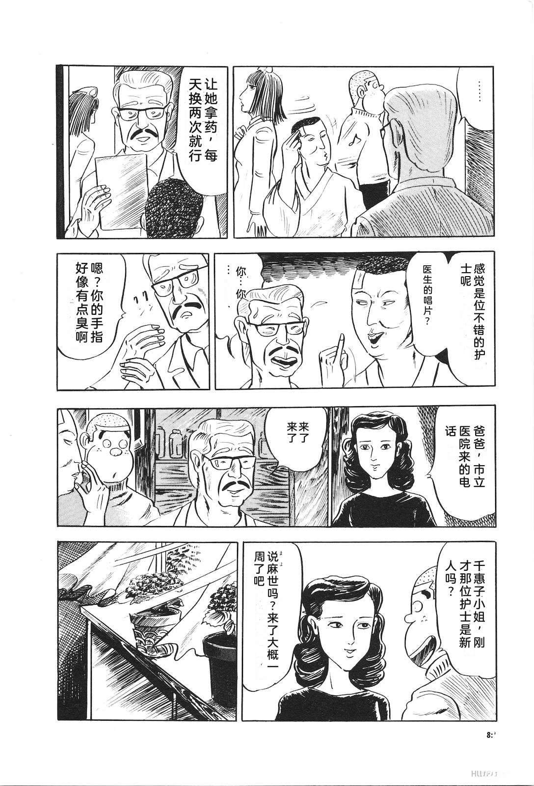 第5卷86