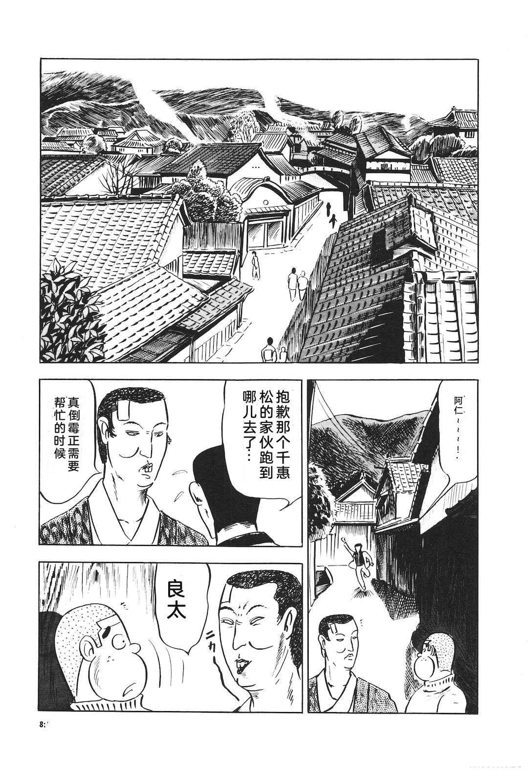 第5卷87