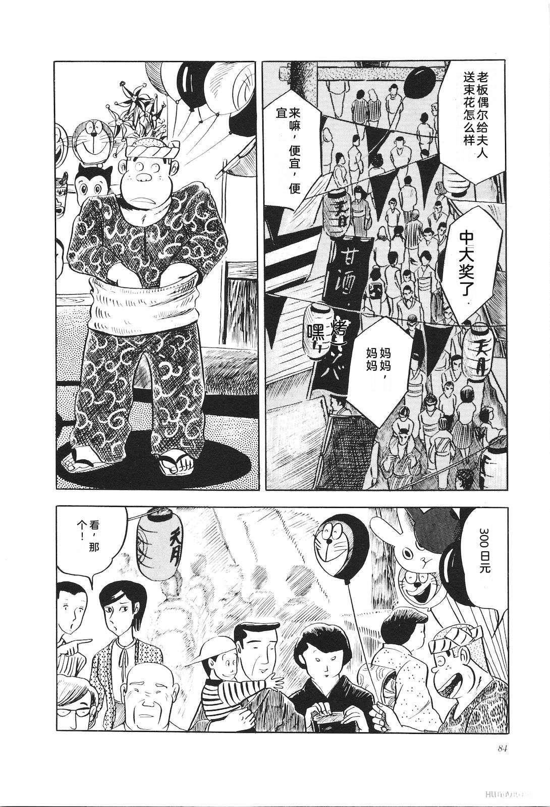 第5卷88