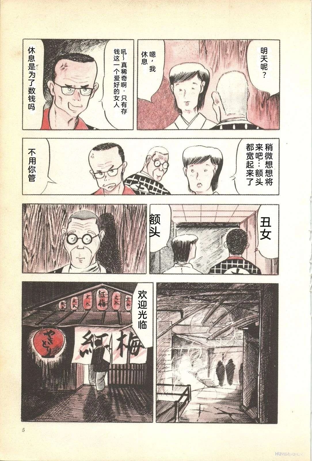 第5卷9