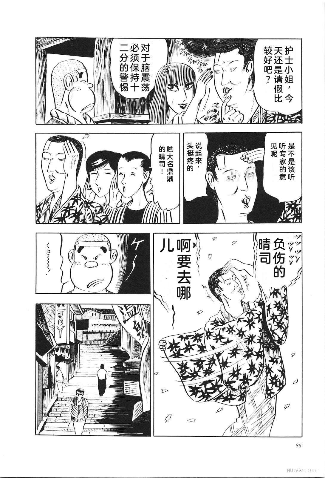 第5卷90