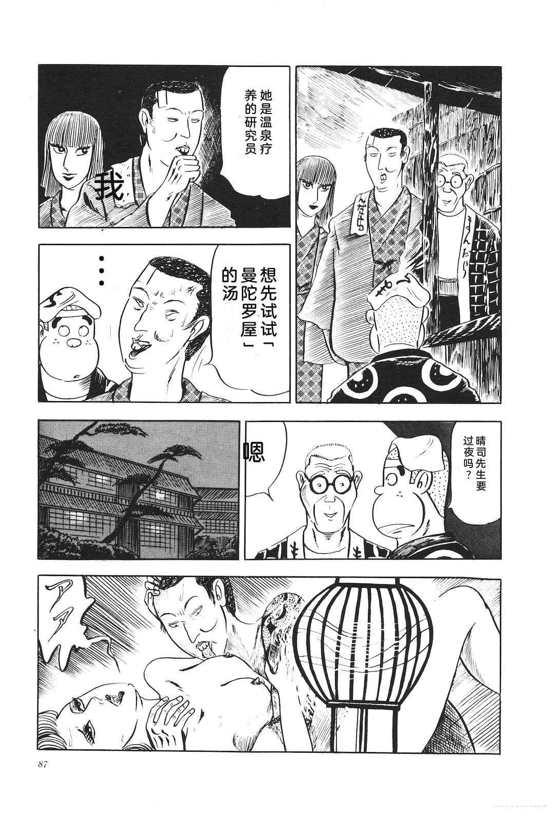 第5卷91