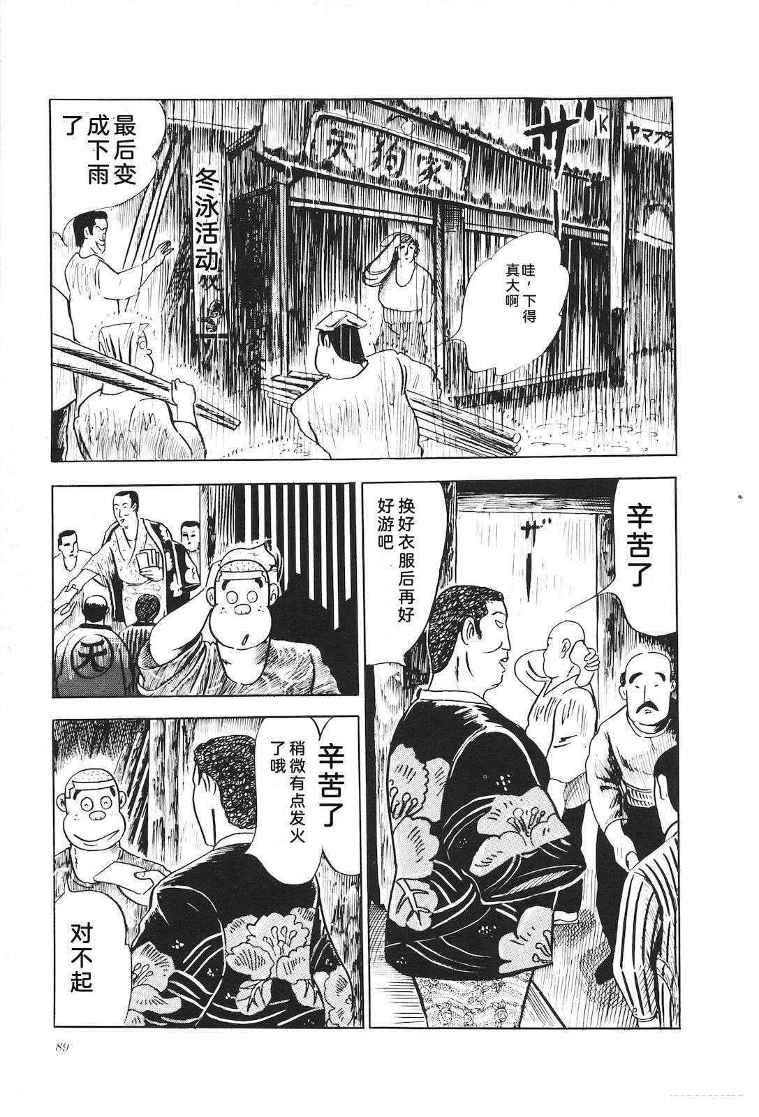 第5卷93