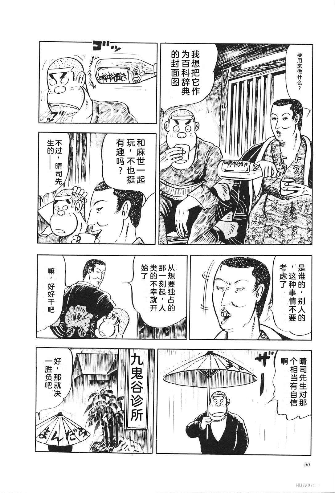 第5卷94
