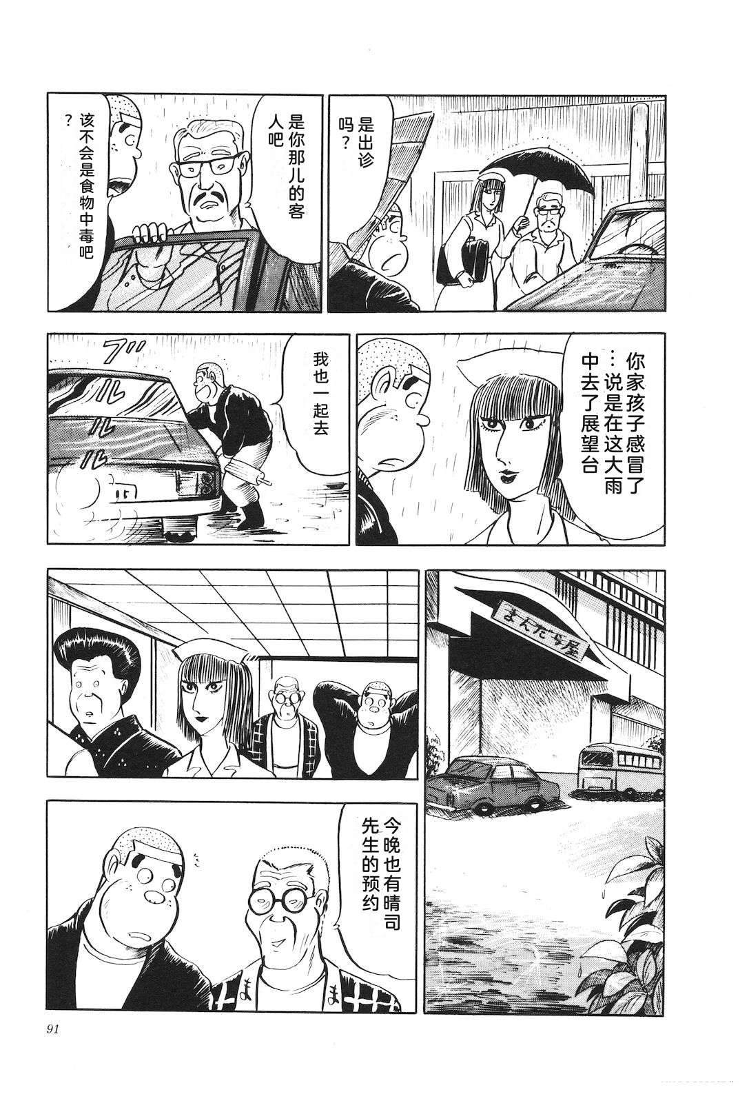第5卷95