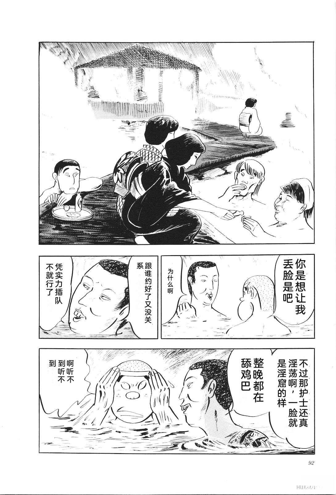第5卷96