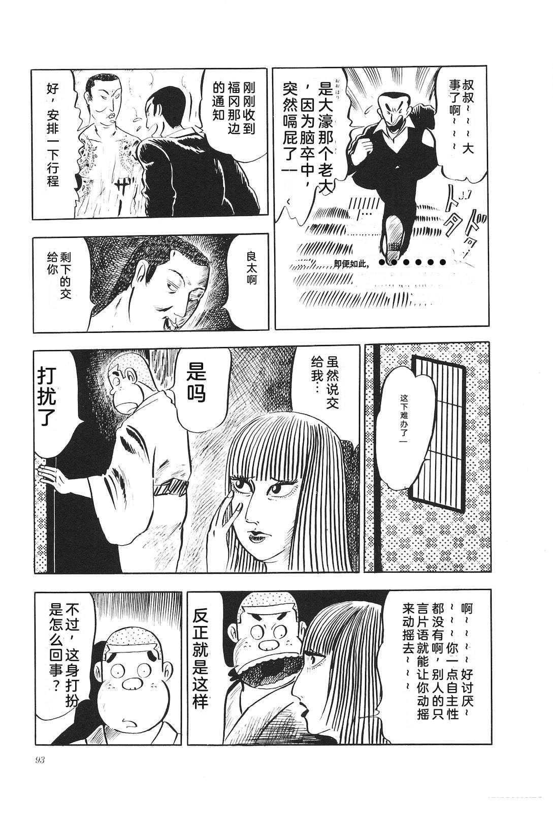 第5卷97