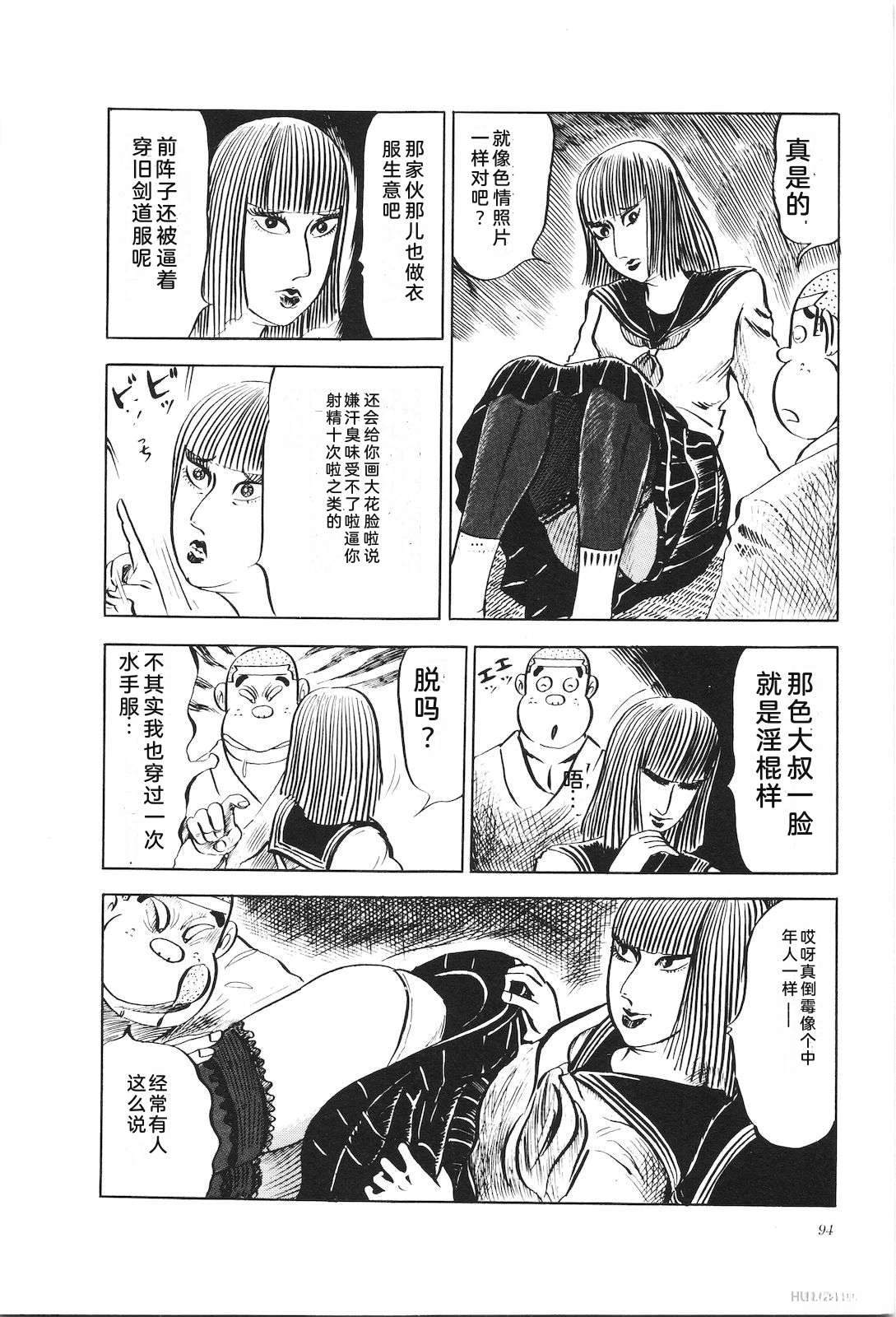 第5卷98