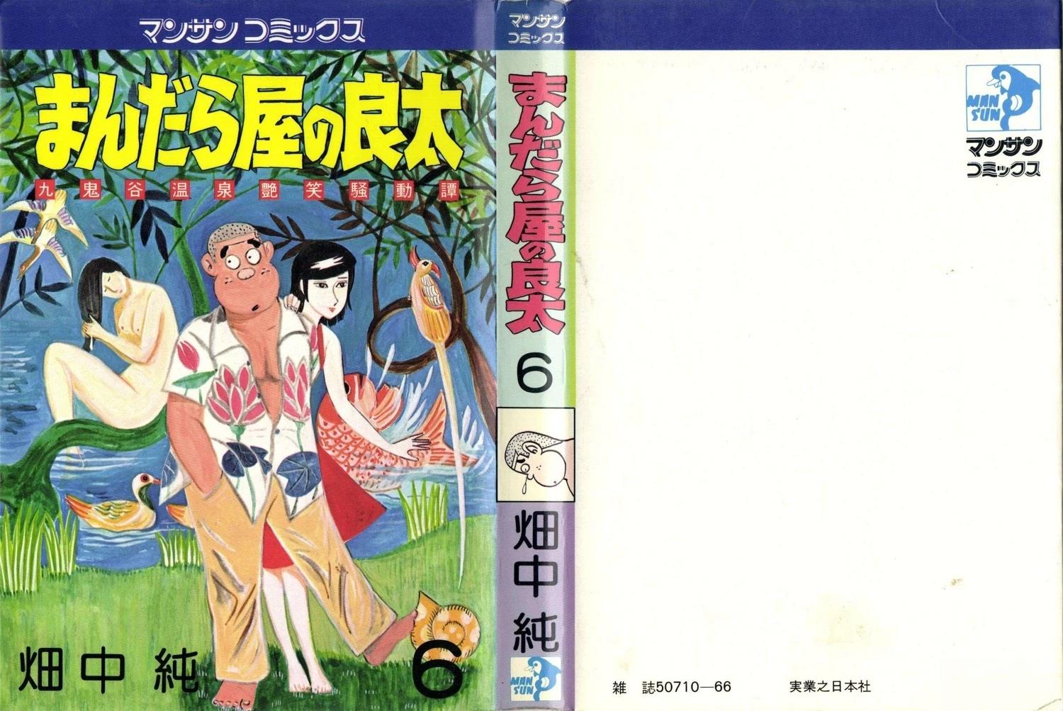 第6卷0