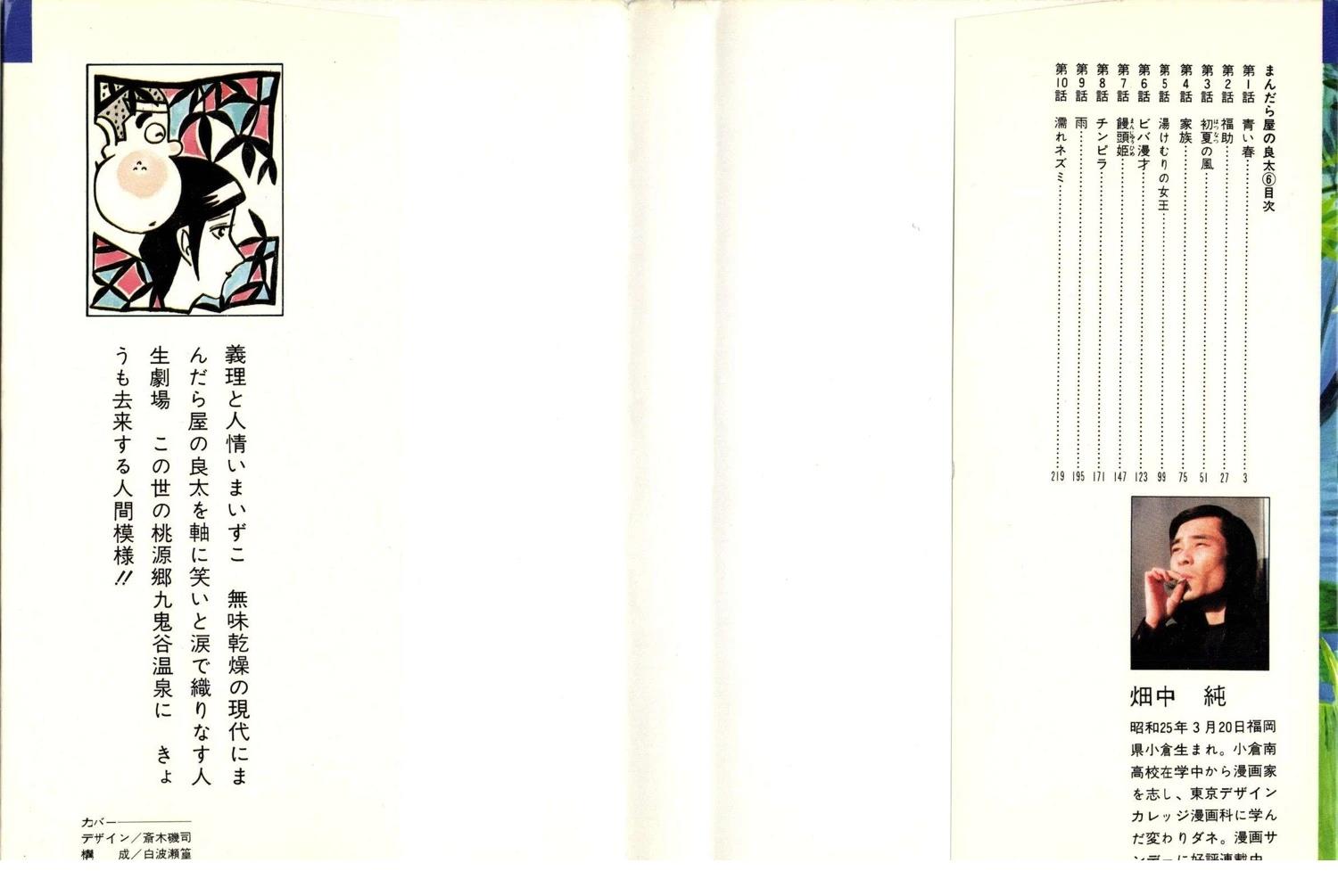 第6卷1