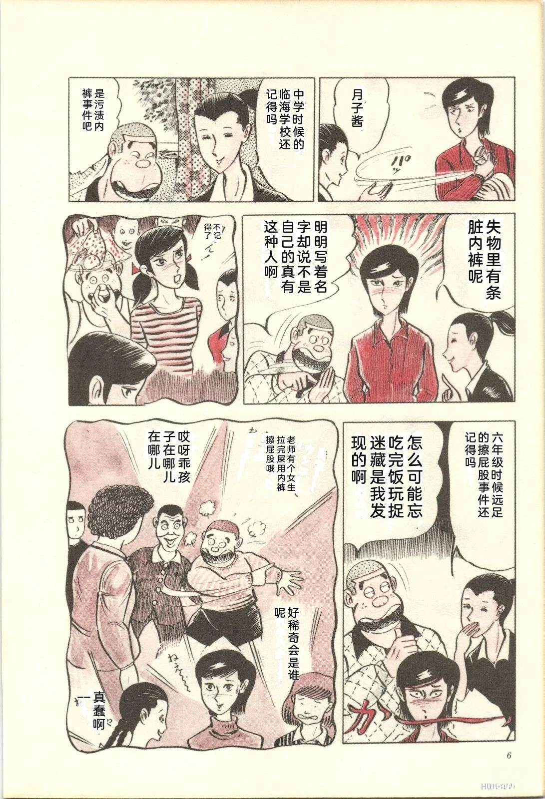 第6卷10