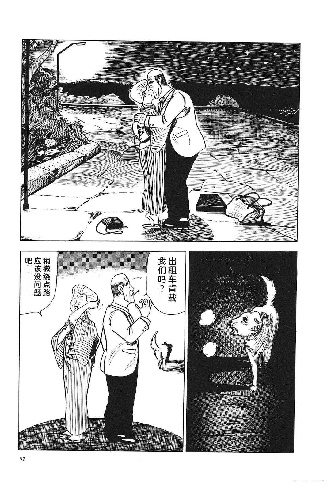 第6卷101