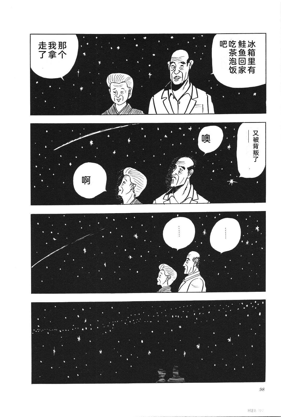 第6卷102