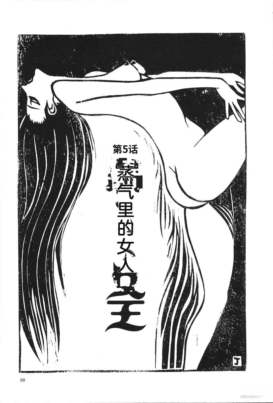 第6卷103