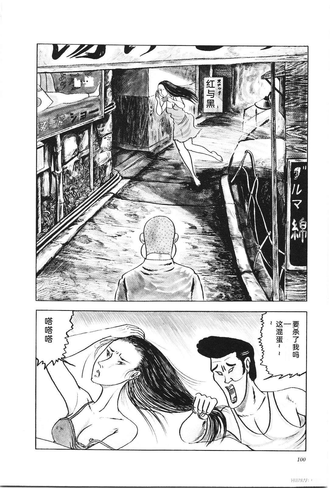 第6卷104