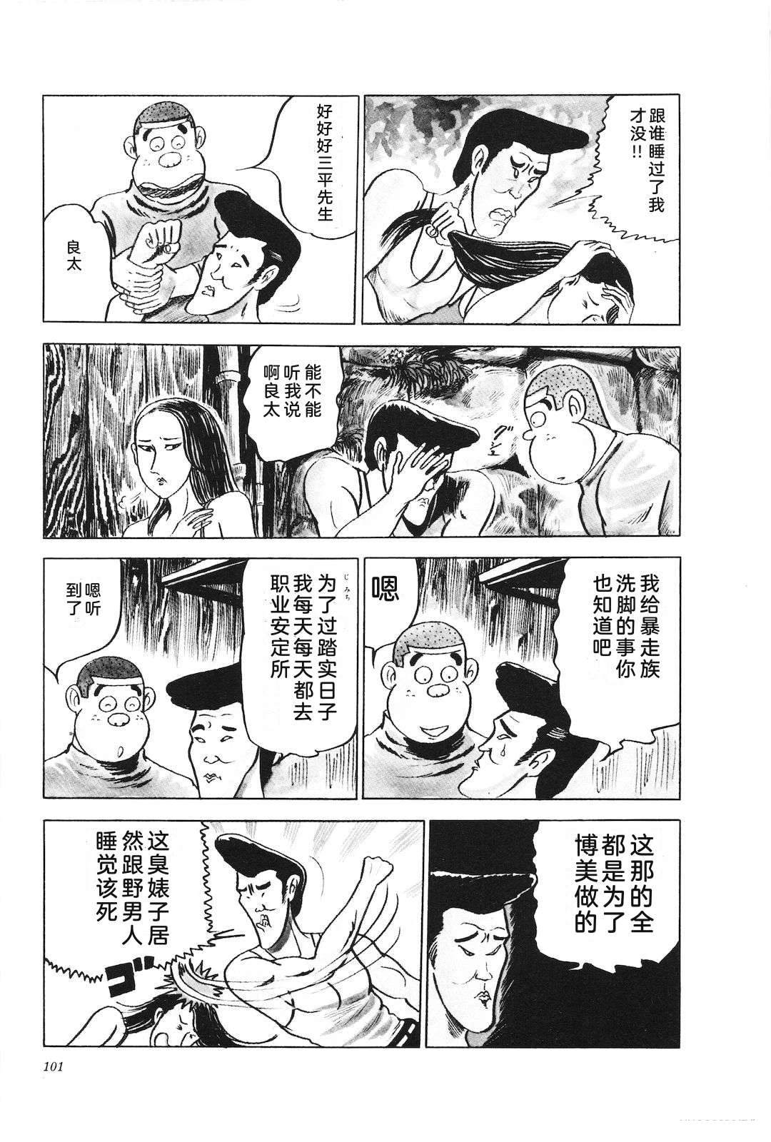 第6卷105