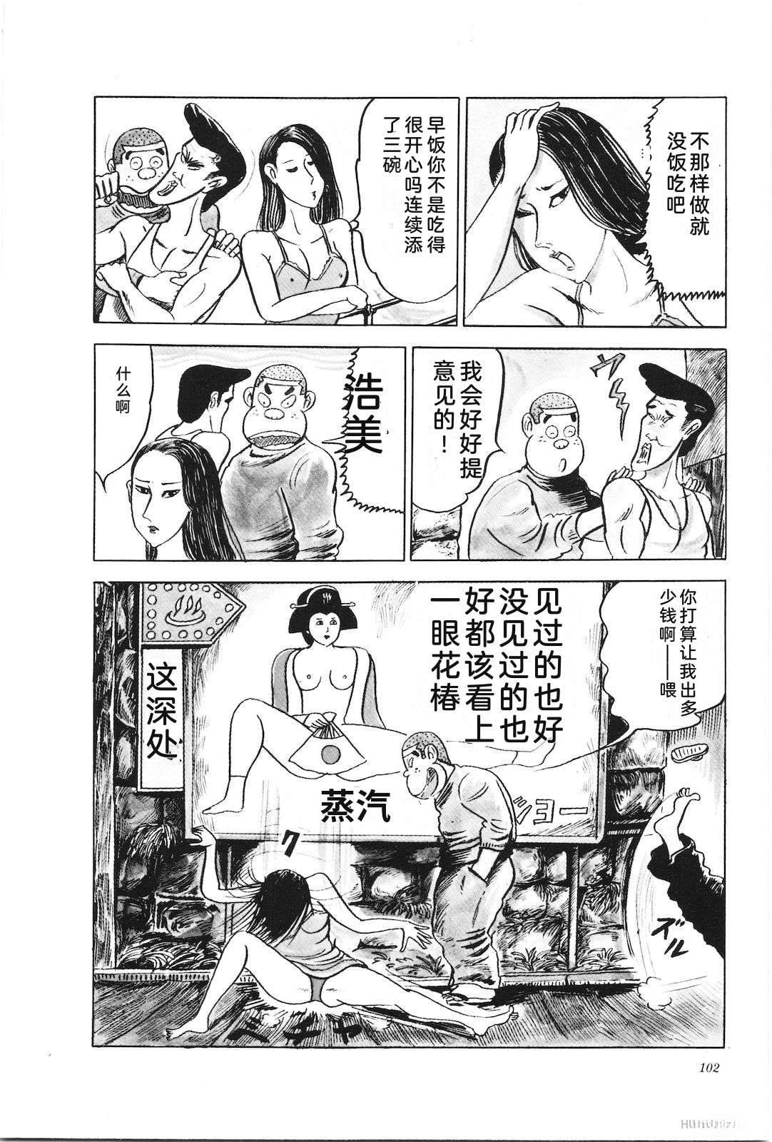 第6卷106