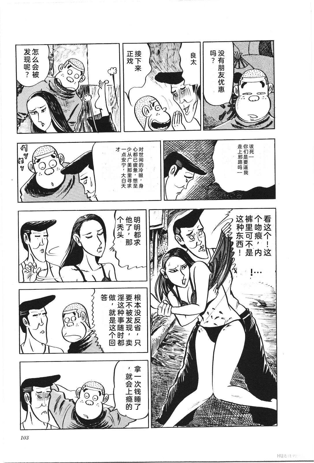 第6卷107