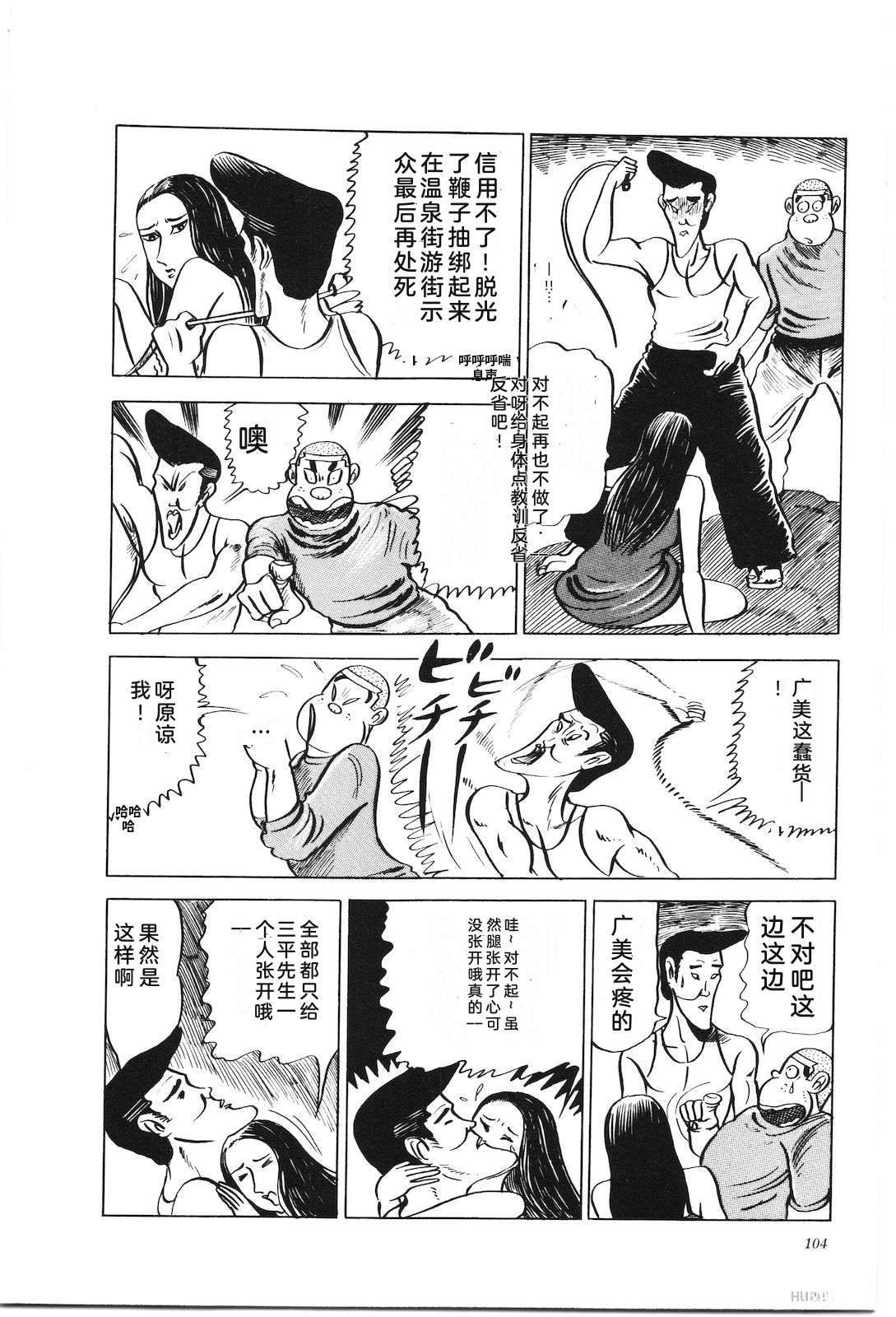第6卷108