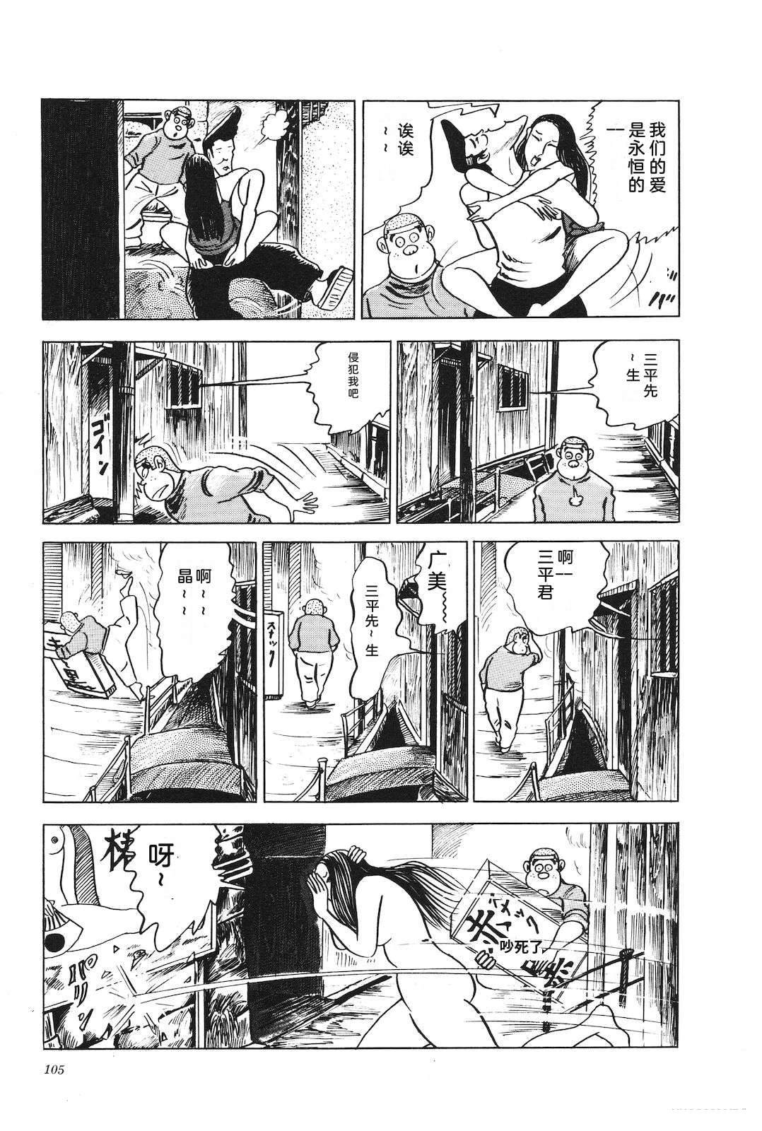 第6卷109