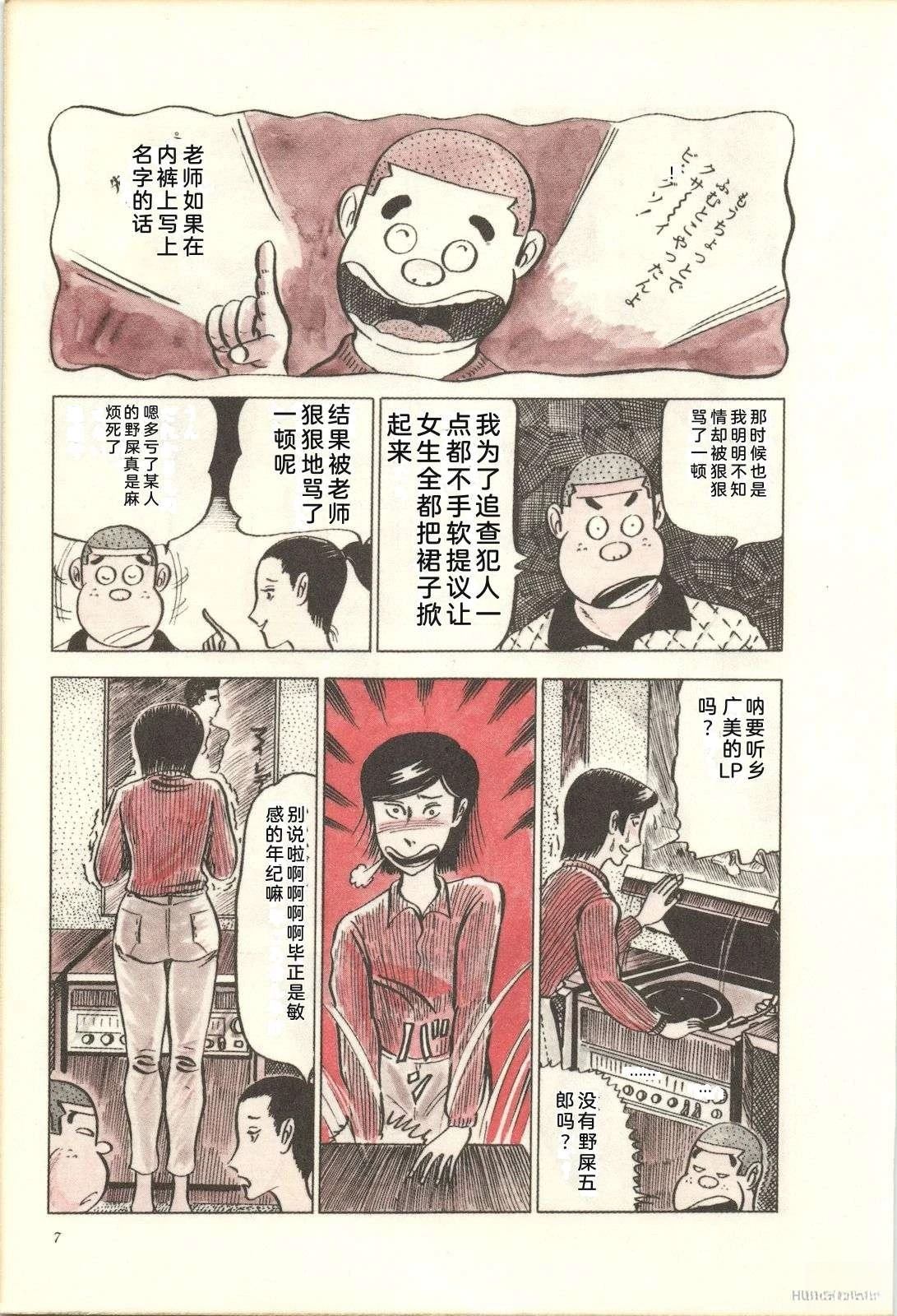 第6卷11